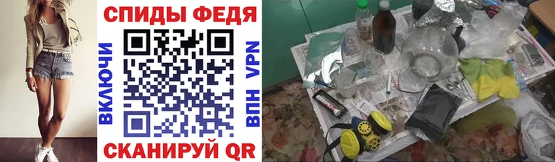 Купить  Шенкурск  Amphetamine Premium 