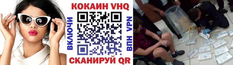 Кокаин Колумбийский  Купить где  Шенкурск 