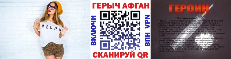 Купить  Шенкурск  Героин белый 