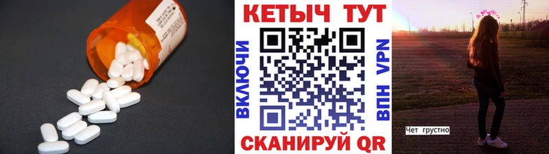 КЕТАМИН ketamine  Купить  Шенкурск 