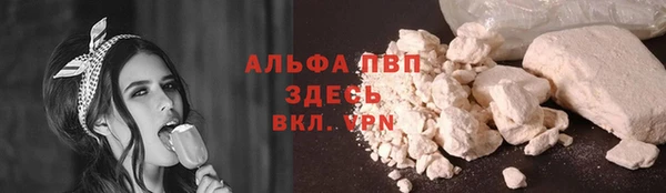mdpv Алексеевка