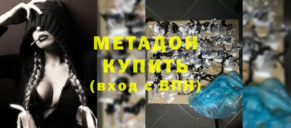 mdpv Алексеевка
