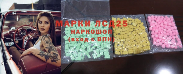 mdpv Алексеевка