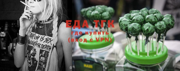 соль курить ск Алексин
