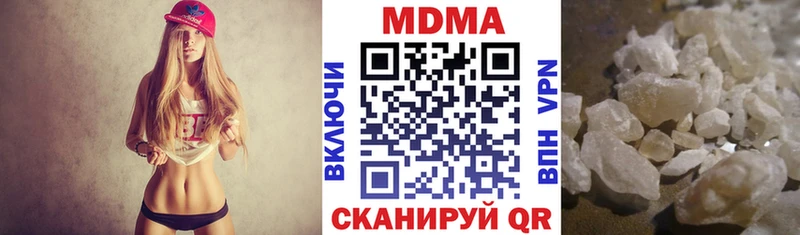 Купить где  Шенкурск  MDMA Molly 