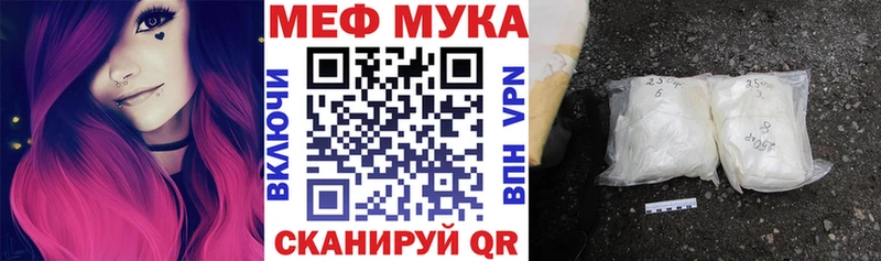 Мефедрон  Шенкурск