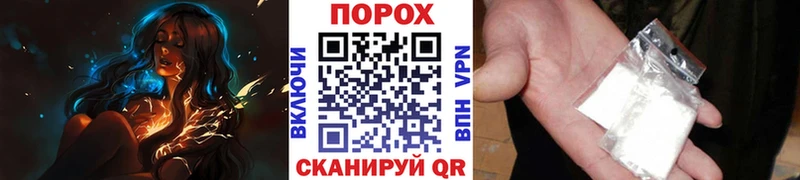 Купить закладки  Шенкурск  Первитин пудра 