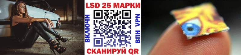 Марки 25I-NBOMe 1500мкг  Купить закладки  Шенкурск 